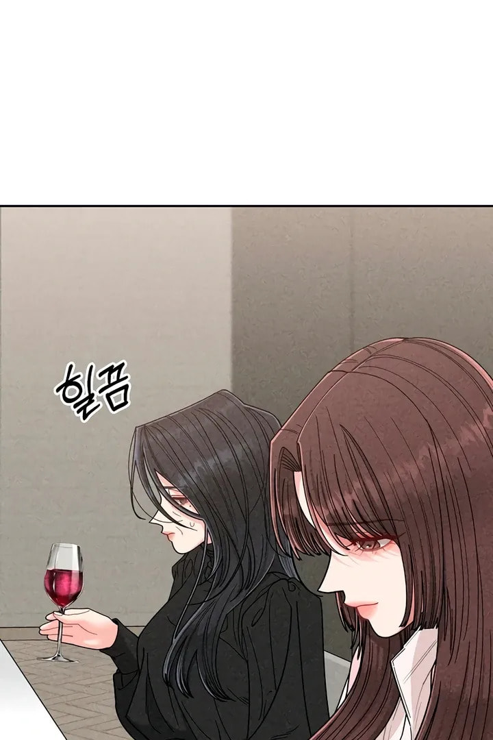Observing My Mom's Friend's Son Chapter 3 page 71 - 