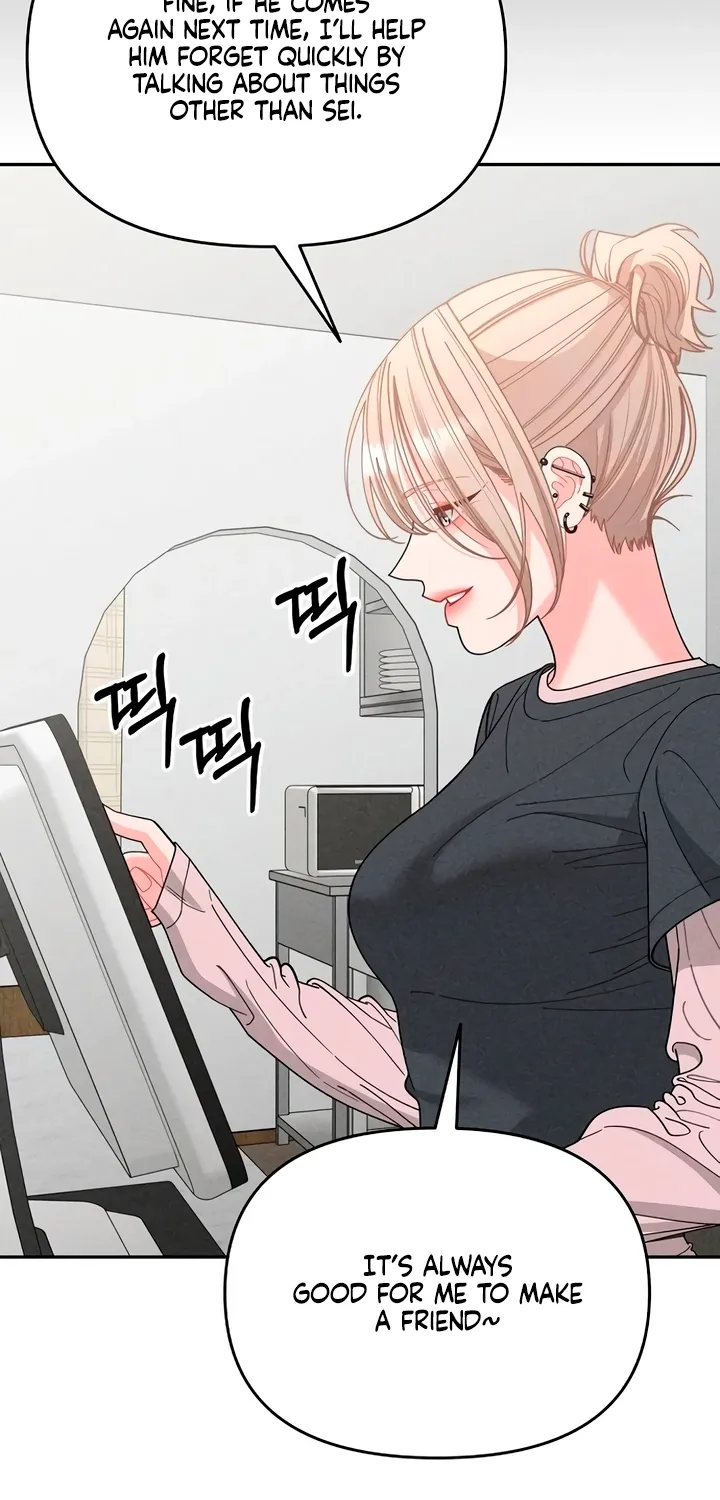 Observing My Mom's Friend's Son Chapter 31 page 14 - 