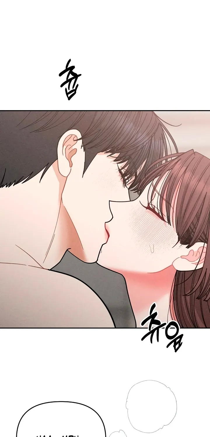 Observing My Mom's Friend's Son Chapter 32 page 12 - 