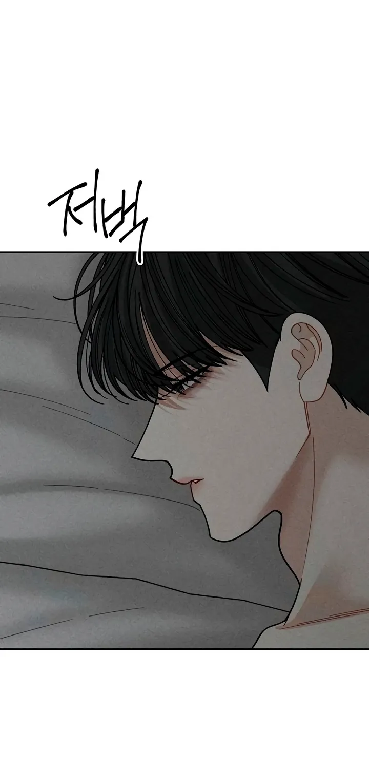 Observing My Mom's Friend's Son Chapter 32 page 24 - 