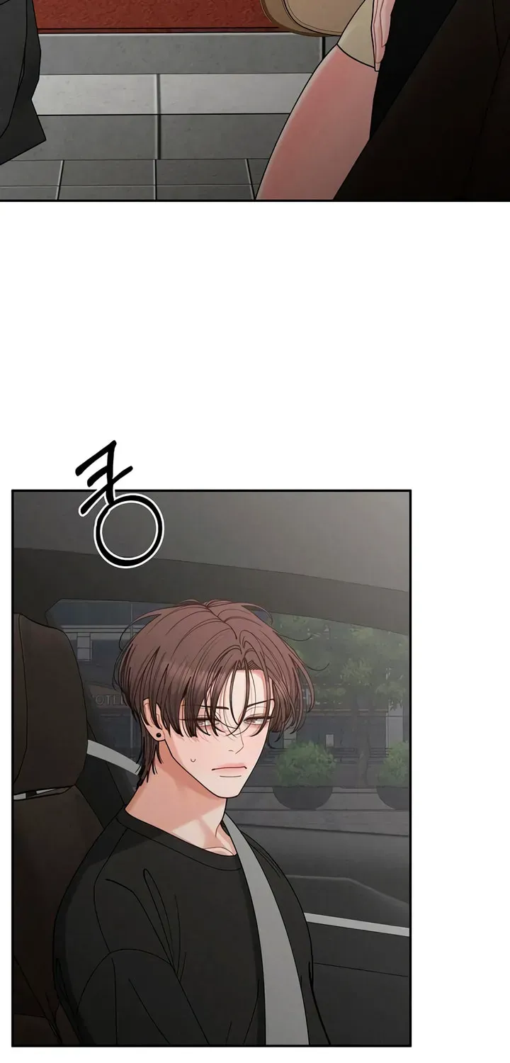 Observing My Mom's Friend's Son Chapter 37 page 21 - 