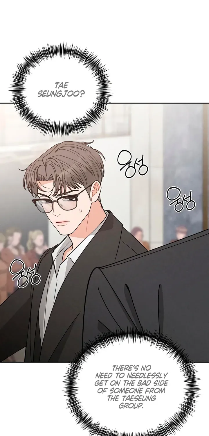 Observing My Mom's Friend's Son Chapter 37 page 64 - 