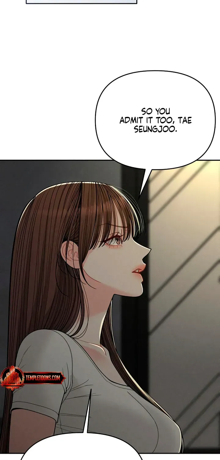 Observing My Mom's Friend's Son Chapter 38 page 23 - 