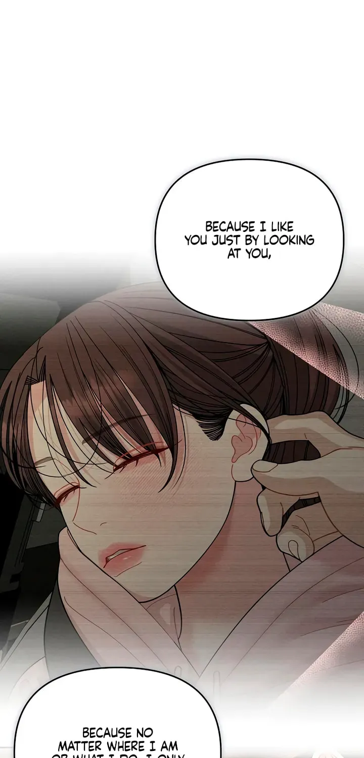 Observing My Mom's Friend's Son Chapter 38 page 29 - 