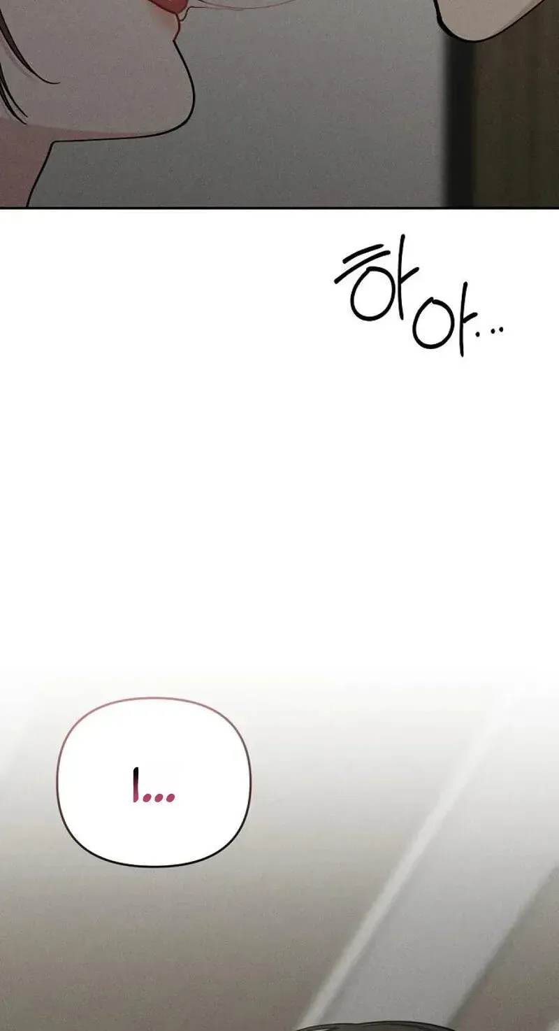 Observing My Mom's Friend's Son Chapter 39 page 104 - 
