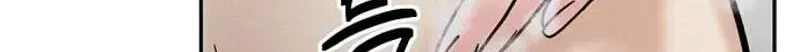 Observing My Mom's Friend's Son Chapter 39 page 48 - 