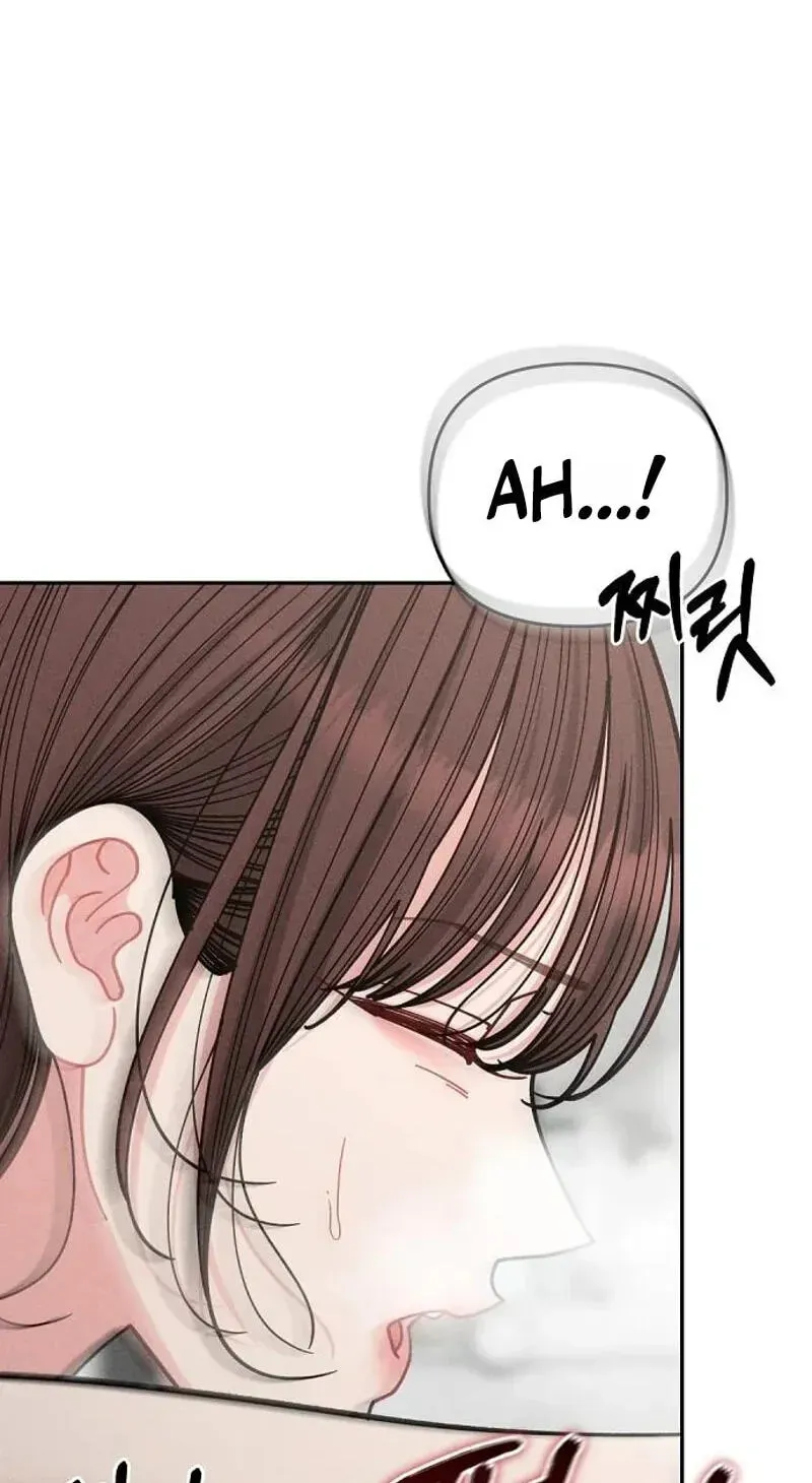 Observing My Mom's Friend's Son Chapter 39 page 86 - 