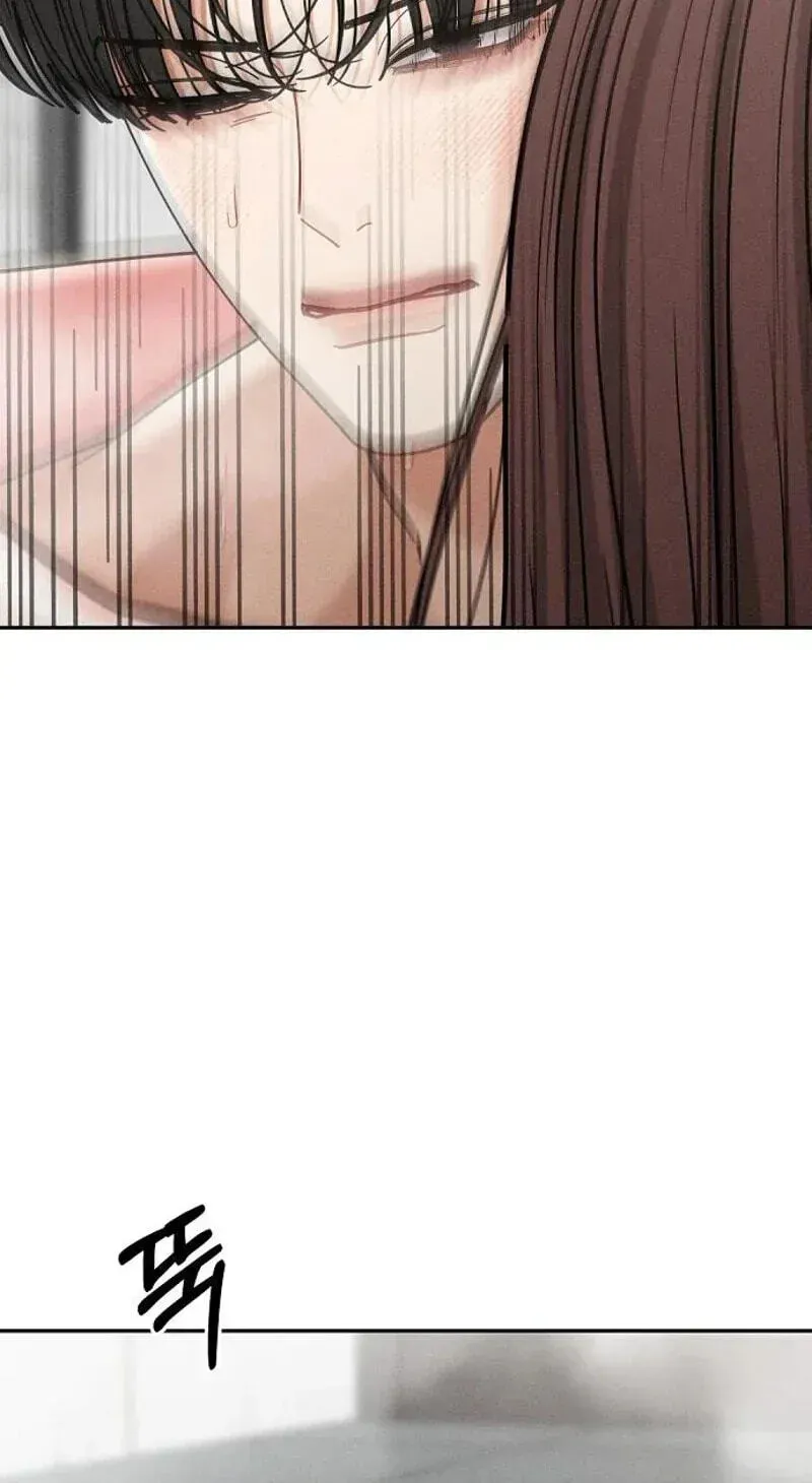 Observing My Mom's Friend's Son Chapter 39 page 93 - 