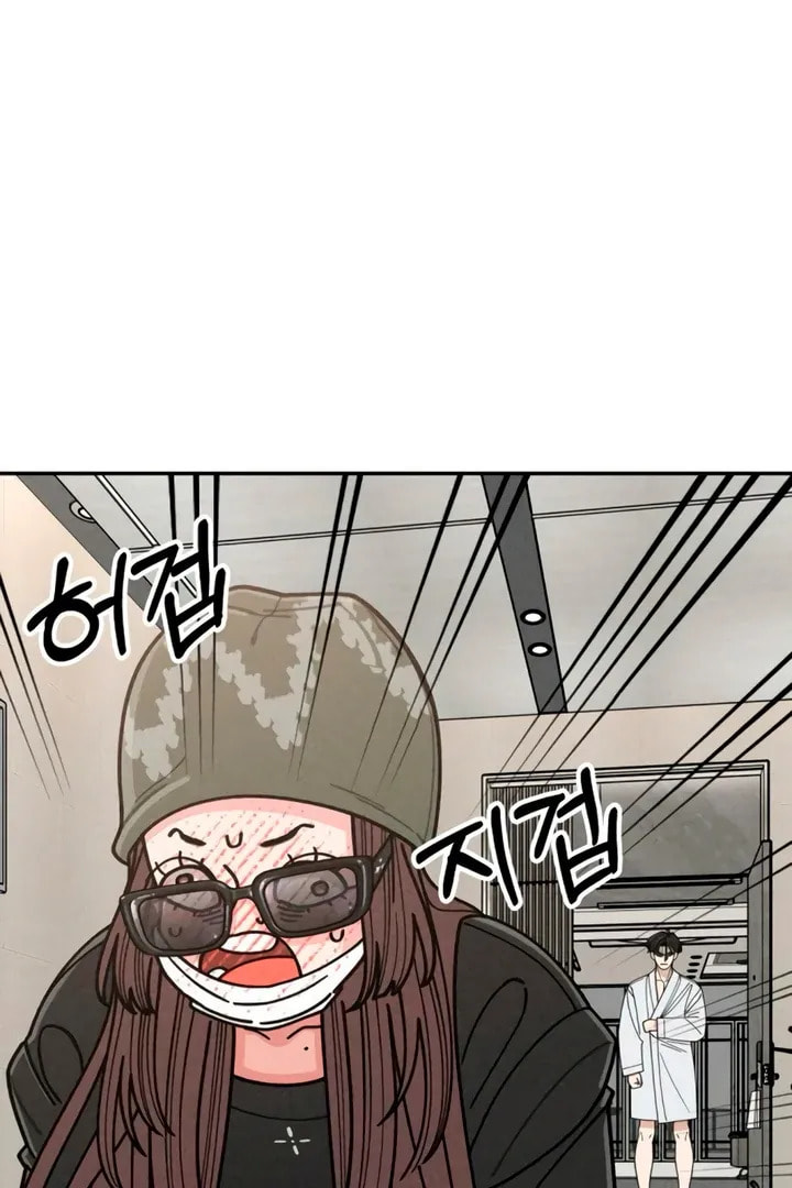Observing My Mom's Friend's Son Chapter 4 page 122 - 