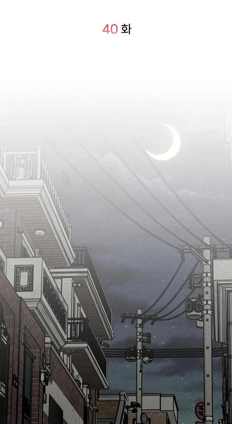 Observing My Mom's Friend's Son Chapter 40 page 32 - 