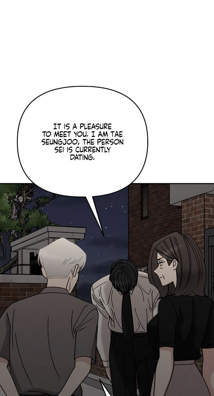 Observing My Mom's Friend's Son Chapter 42 page 23 - 