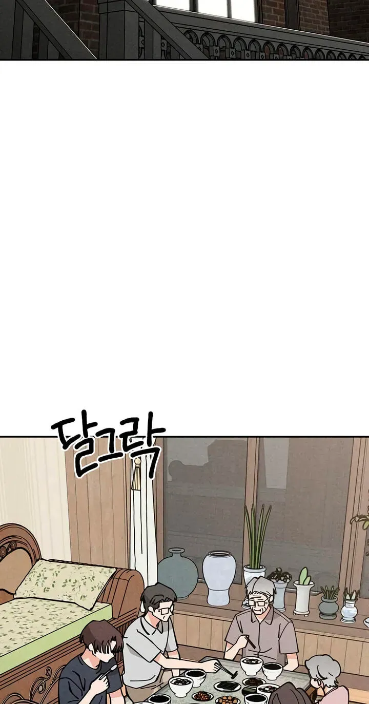 Observing My Mom's Friend's Son Chapter 43 page 23 - 