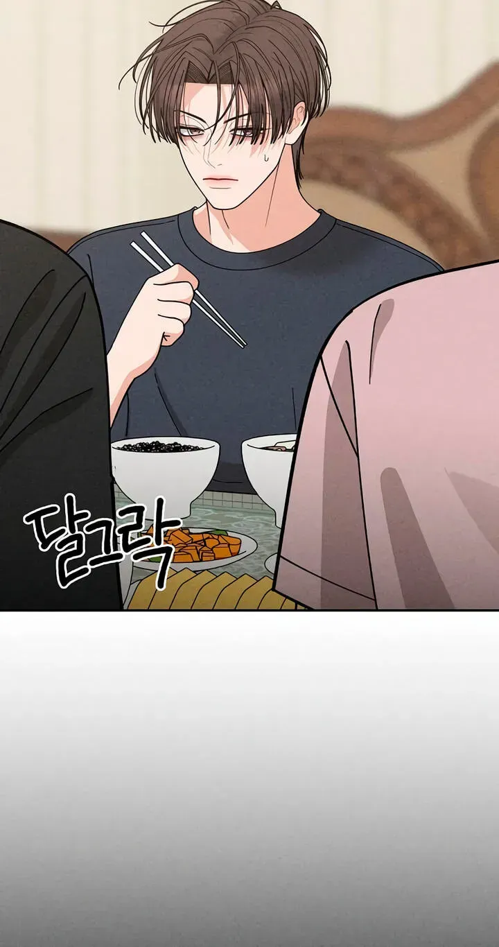 Observing My Mom's Friend's Son Chapter 43 page 25 - 