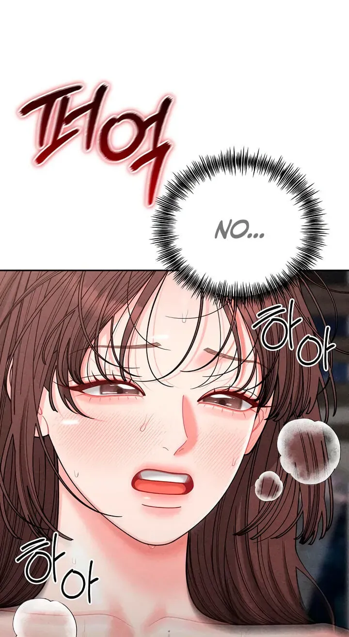 Observing My Mom's Friend's Son Chapter 44 page 14 - 