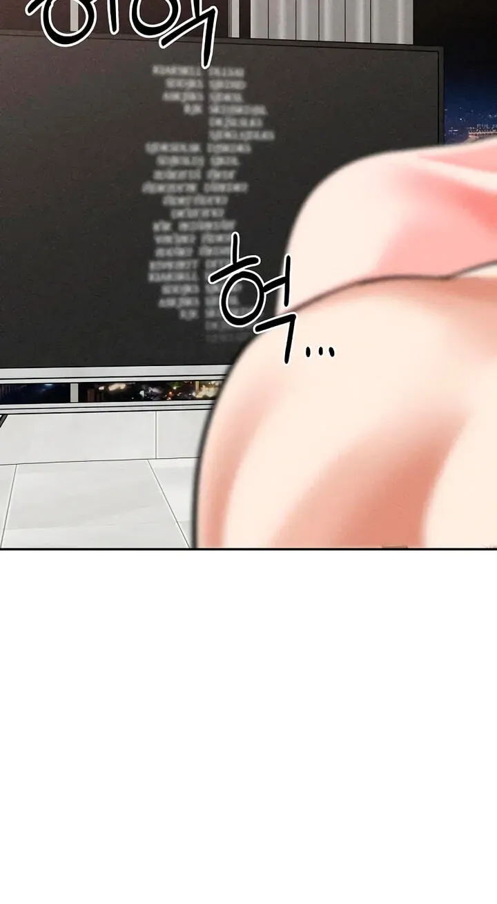 Observing My Mom's Friend's Son Chapter 44 page 18 - 
