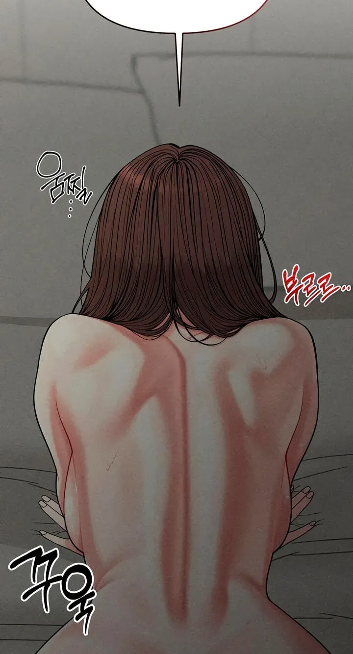 Observing My Mom's Friend's Son Chapter 44 page 40 - 