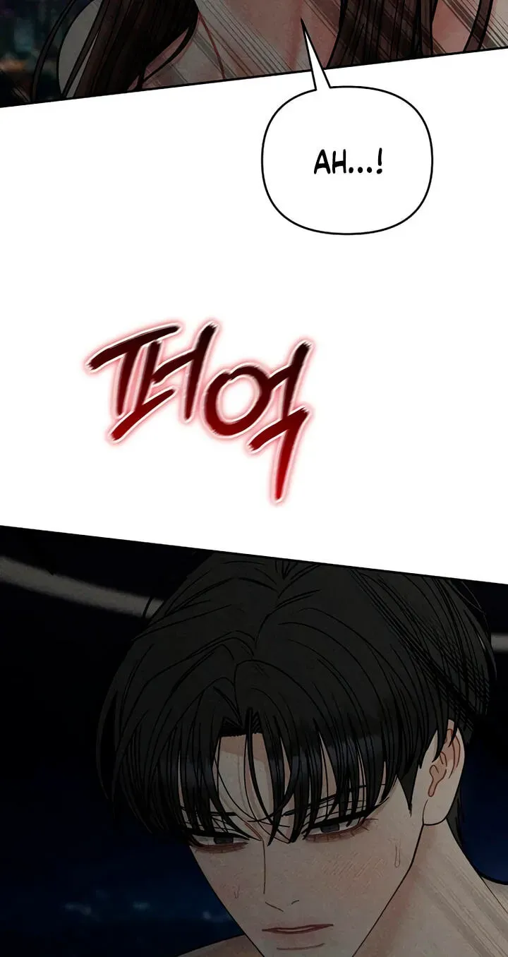 Observing My Mom's Friend's Son Chapter 44 page 46 - 