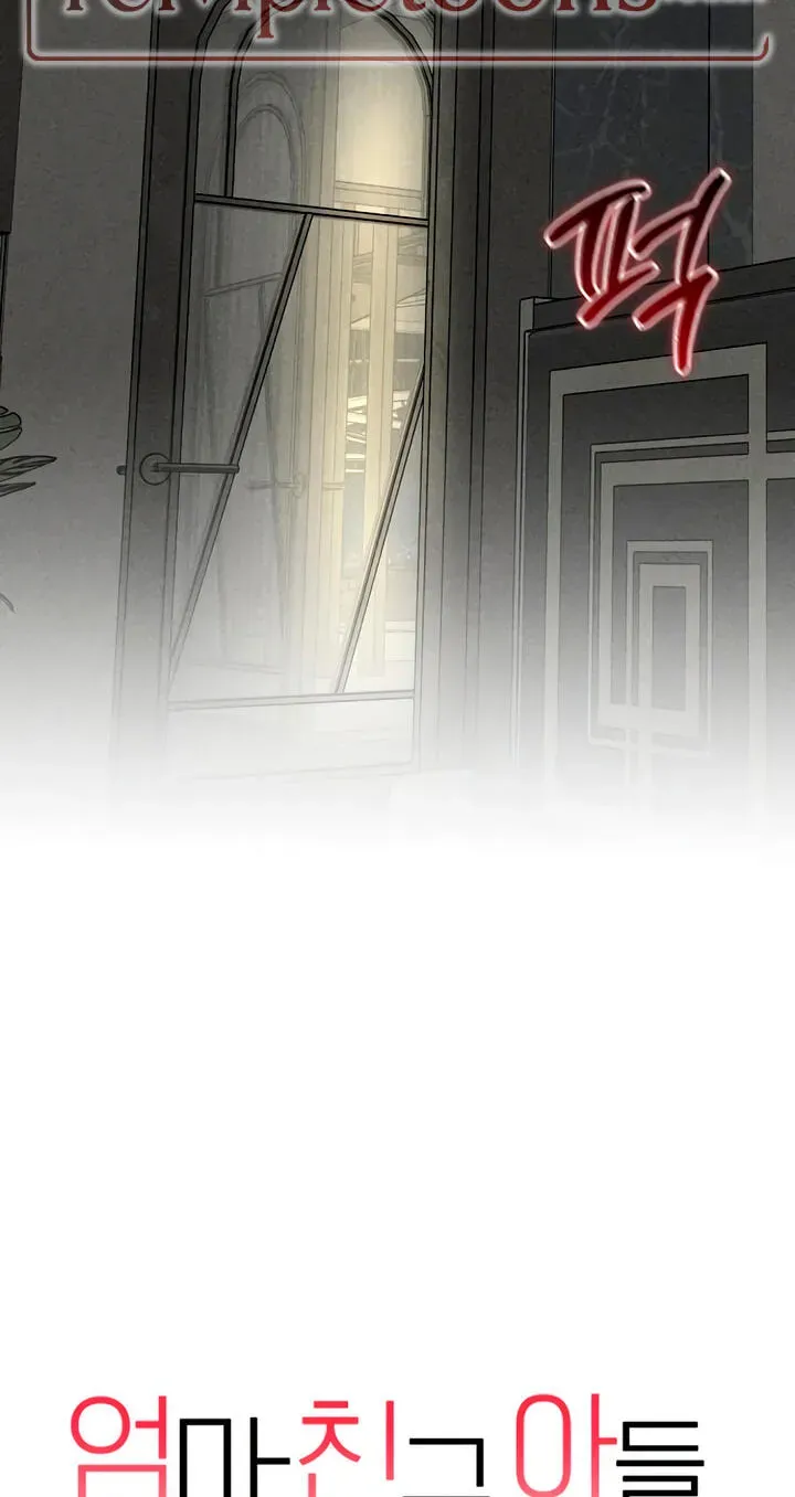 Observing My Mom's Friend's Son Chapter 44 page 48 - 