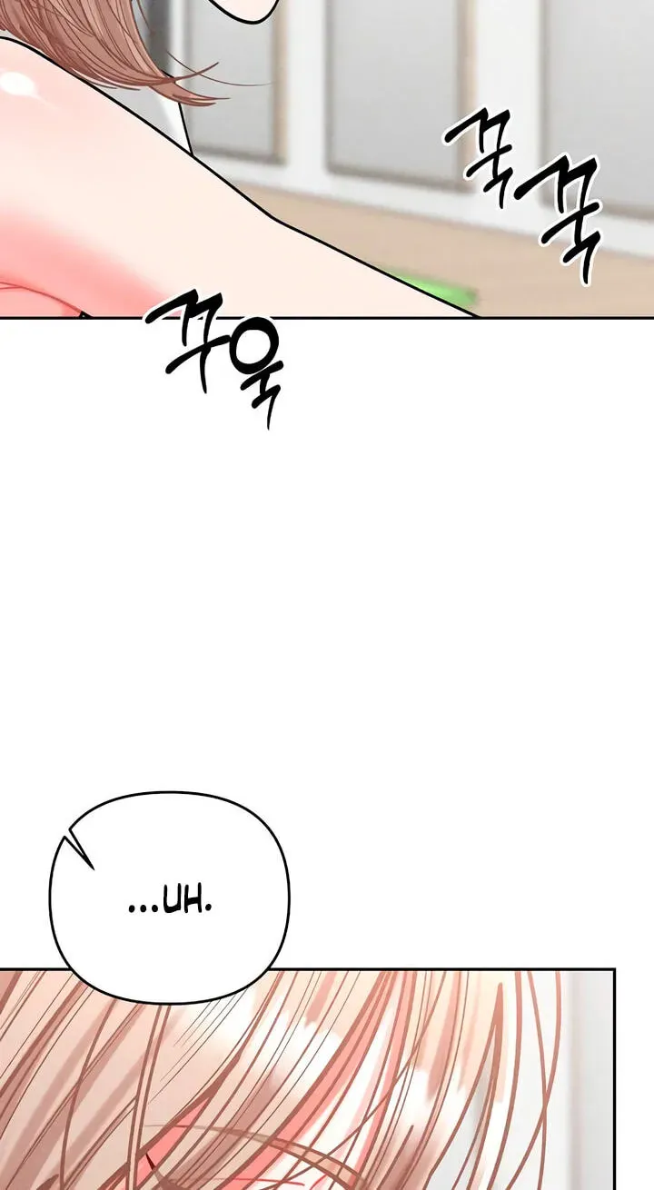 Observing My Mom's Friend's Son Chapter 44 page 81 - 