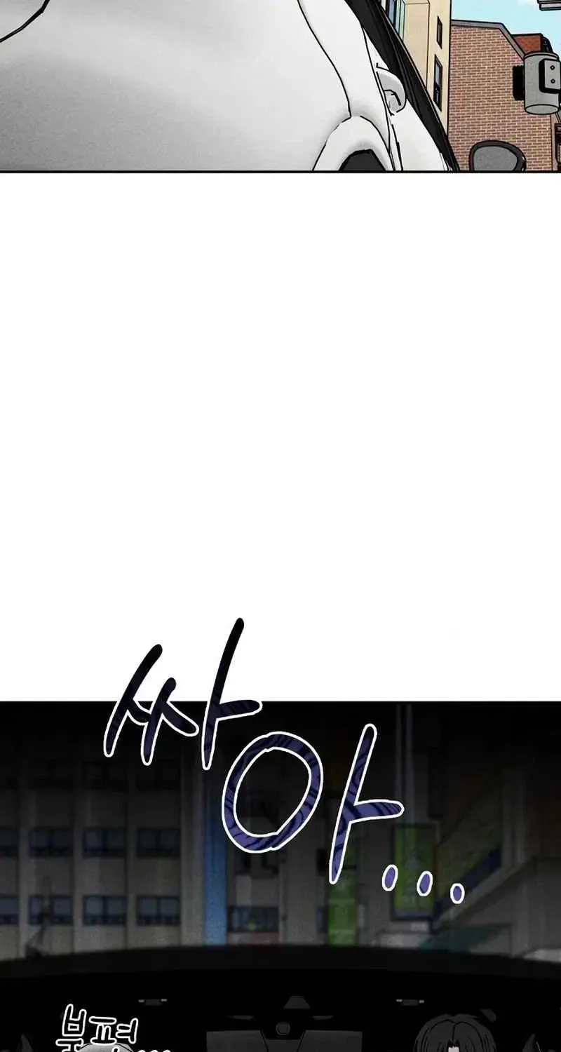 Observing My Mom's Friend's Son Chapter 49 page 20 - 