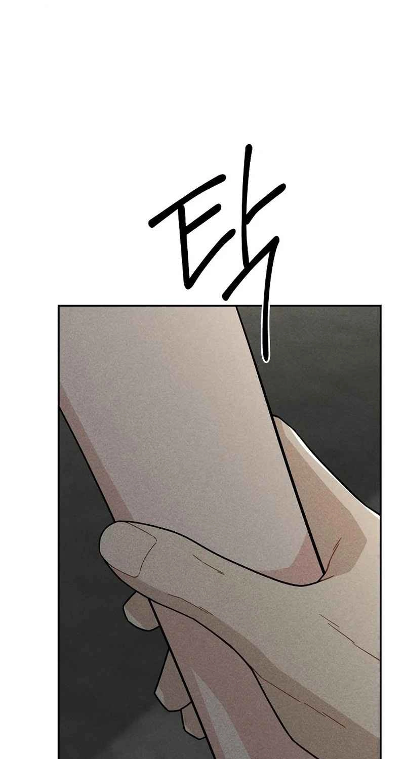 Observing My Mom's Friend's Son Chapter 49 page 76 - 