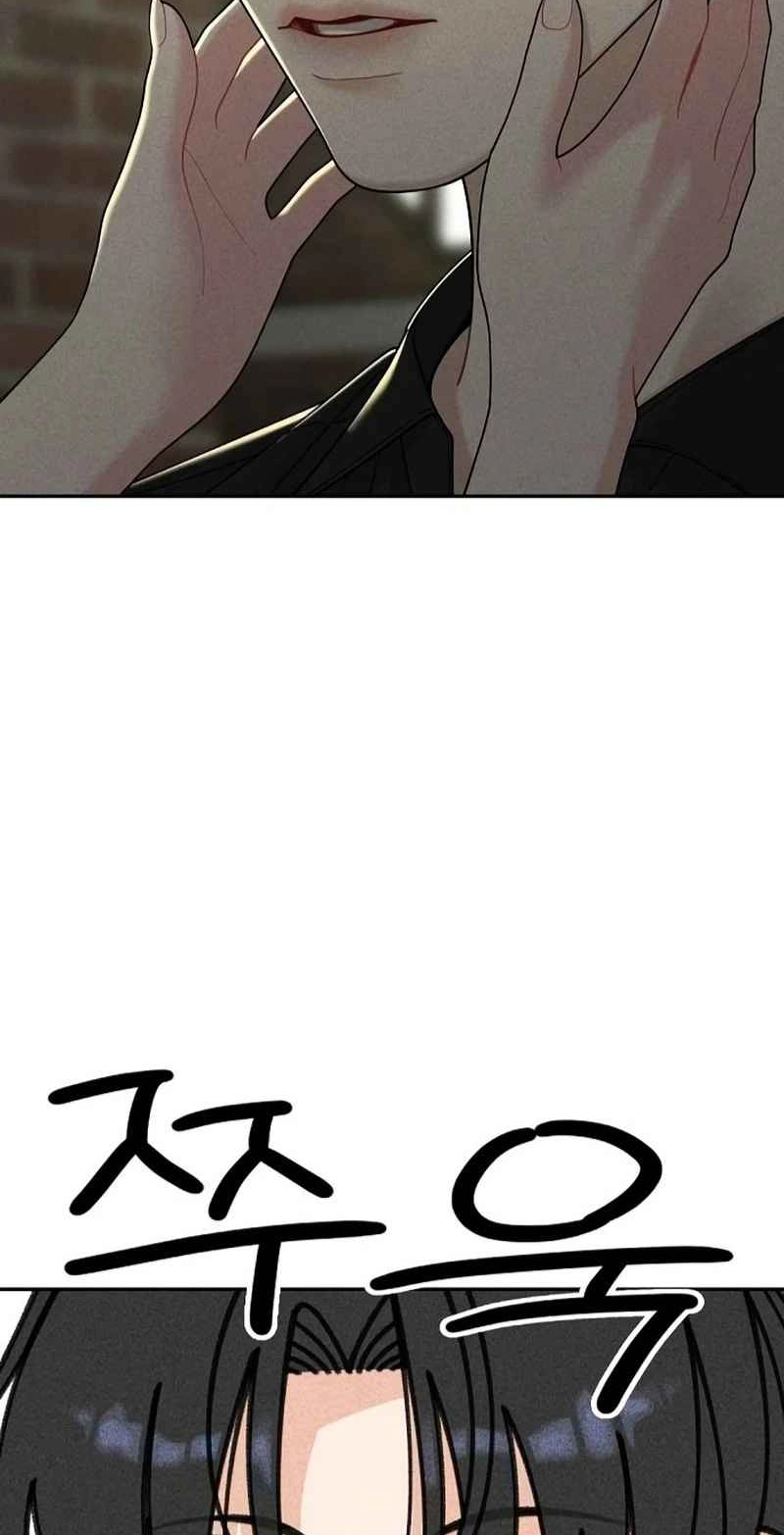 Observing My Mom's Friend's Son Chapter 50 page 3 - 