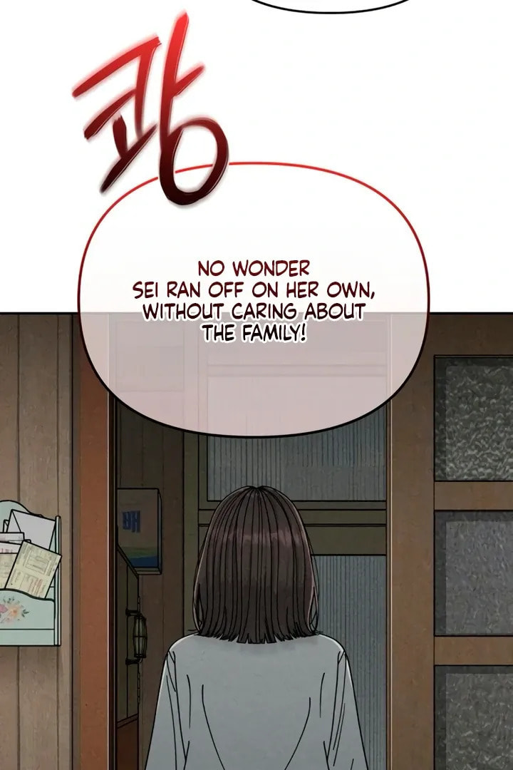 Observing My Mom's Friend's Son Chapter 6 page 27 - 