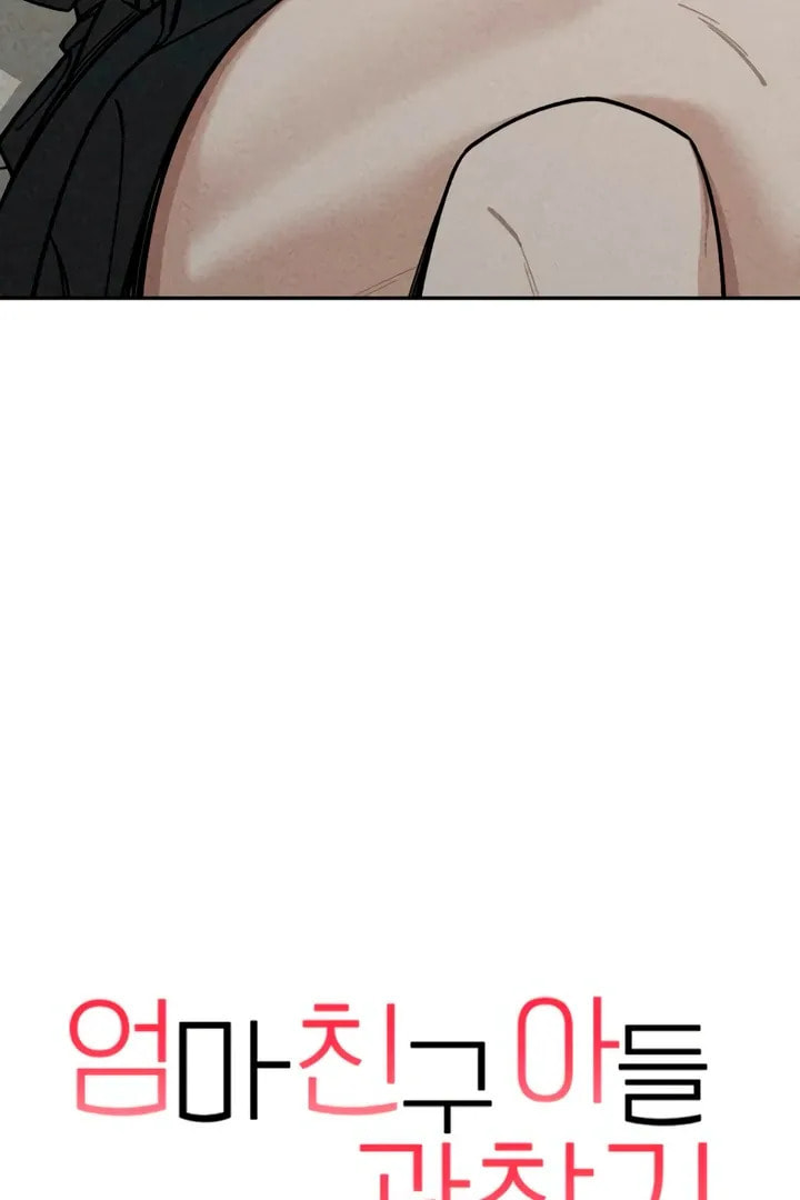 Observing My Mom's Friend's Son Chapter 7 page 37 - 