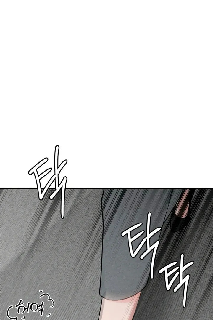 Observing My Mom's Friend's Son Chapter 8 page 106 - 