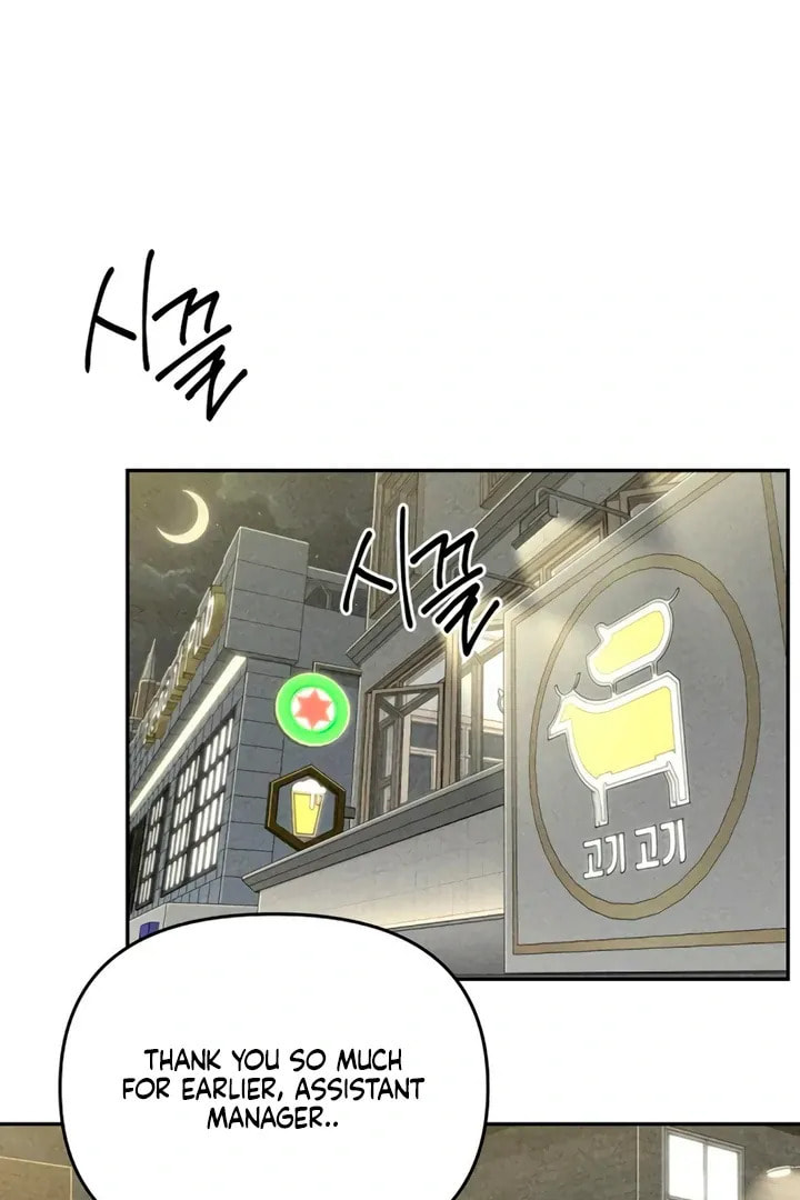Observing My Mom's Friend's Son Chapter 8 page 37 - 