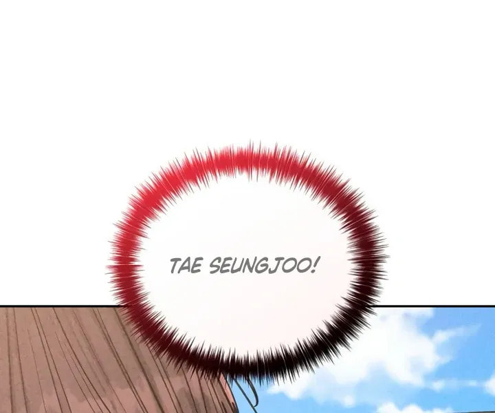 Observing My Mom's Friend's Son Chapter 8 page 69 - 