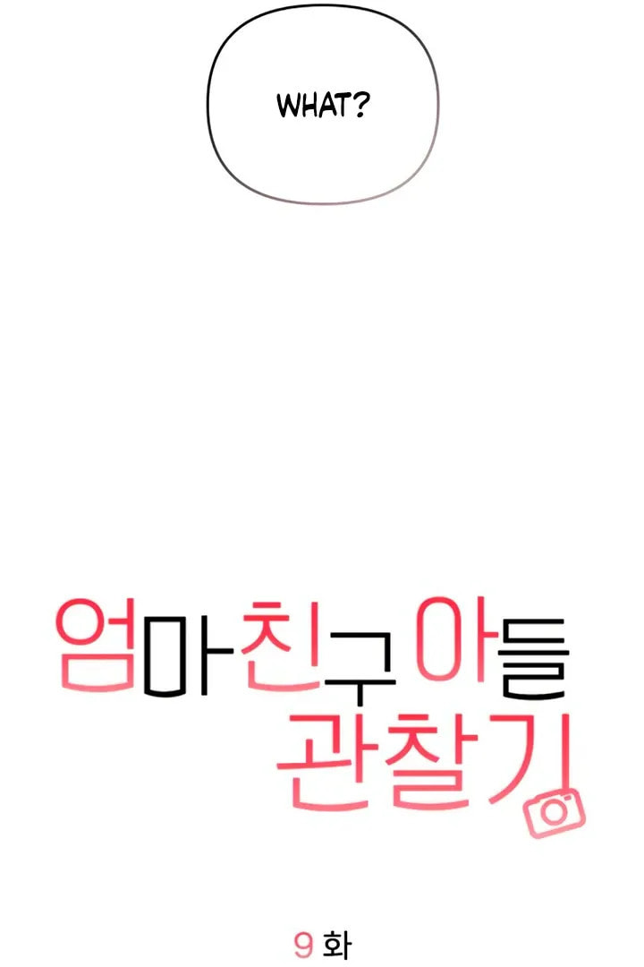 Observing My Mom's Friend's Son Chapter 9 page 47 - 