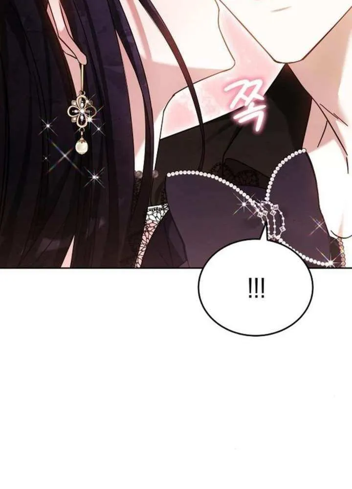Obsidian Bride Chapter 91 page 14 - 