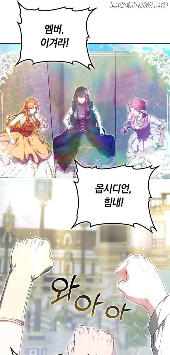 Obsidian Bride Chapter 92 page 102 - 