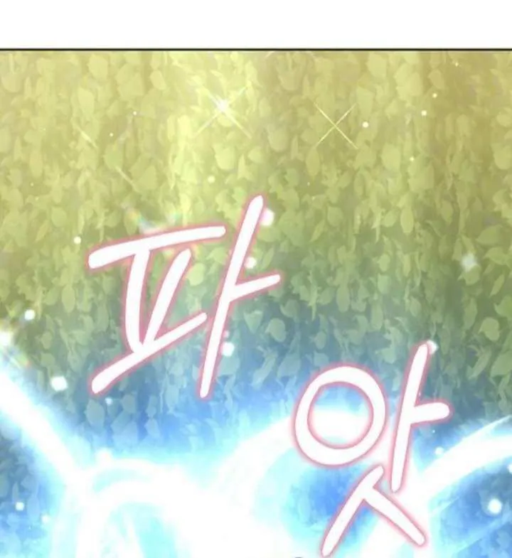 Obsidian Bride Chapter 92 page 127 - 