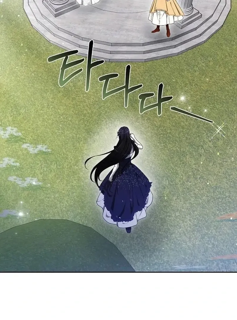Obsidian Bride Chapter 93 page 119 - 
