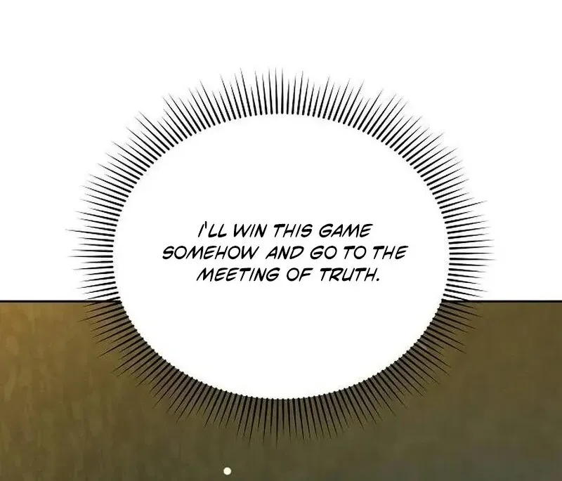 Obsidian Bride Chapter 93 page 14 - 