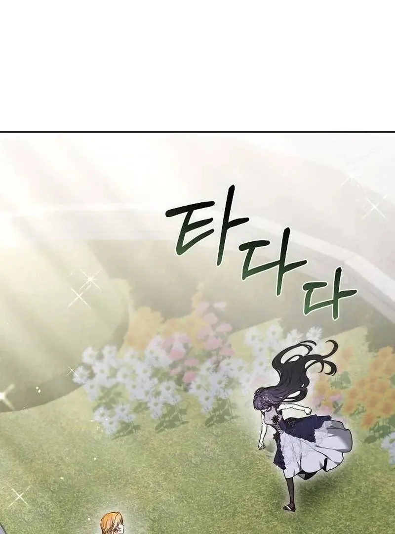 Obsidian Bride Chapter 93 page 133 - 