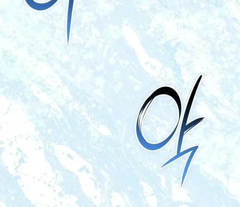 Obsidian Bride Chapter 93 page 143 - 