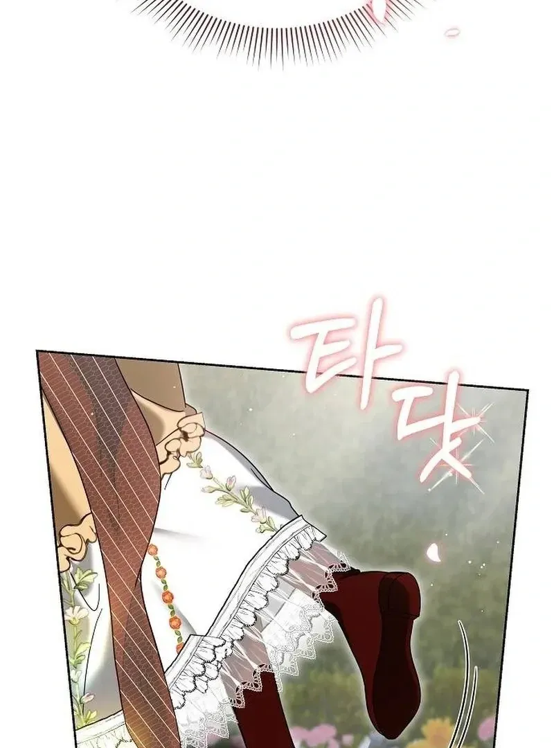 Obsidian Bride Chapter 93 page 155 - 