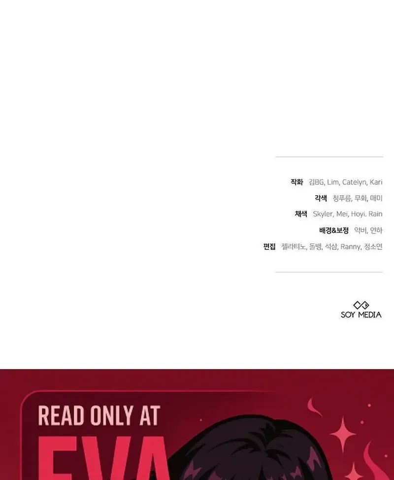 Obsidian Bride Chapter 93 page 188 - 