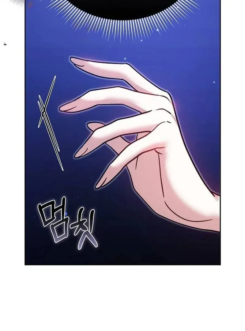Obsidian Bride Chapter 93 page 62 - 