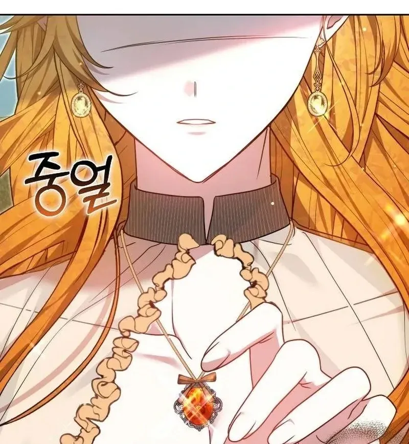 Obsidian Bride Chapter 93 page 77 - 