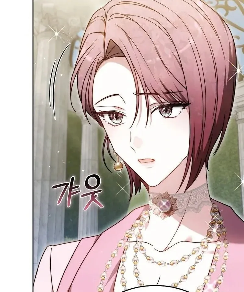 Obsidian Bride Chapter 93 page 99 - 