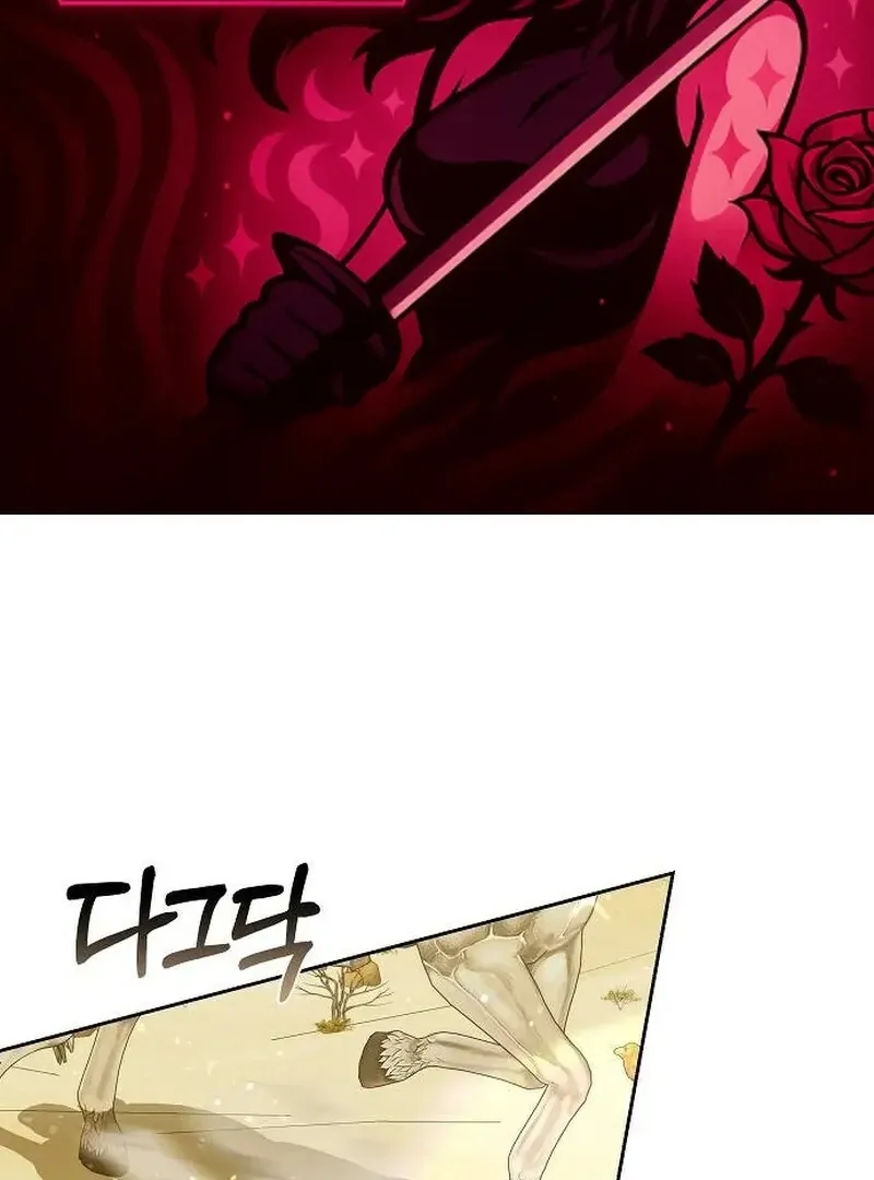 Obsidian Bride Chapter 95 page 2 - 