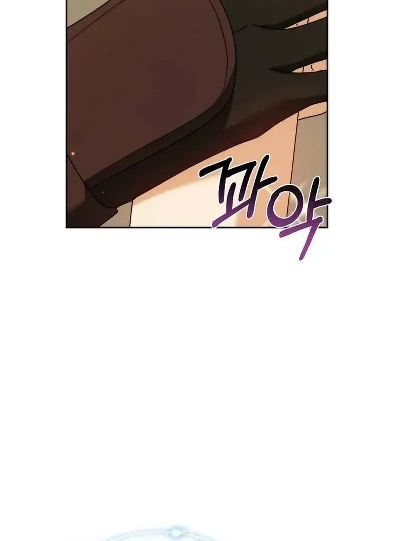 Obsidian Bride Chapter 95 page 114 - 