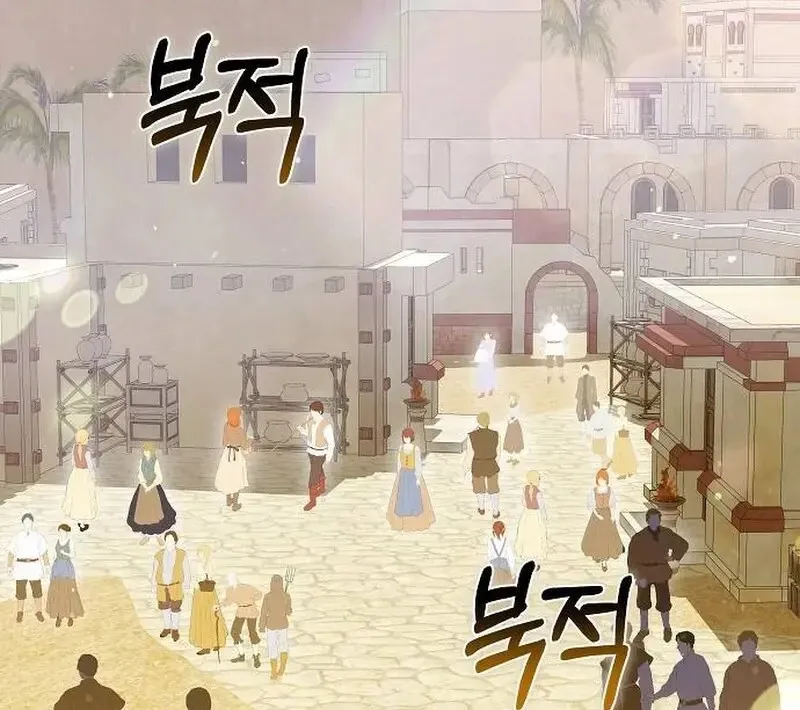 Obsidian Bride Chapter 95 page 22 - 