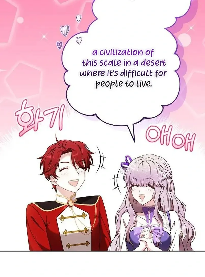 Obsidian Bride Chapter 95 page 28 - 