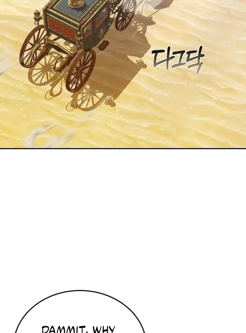 Obsidian Bride Chapter 95 page 4 - 