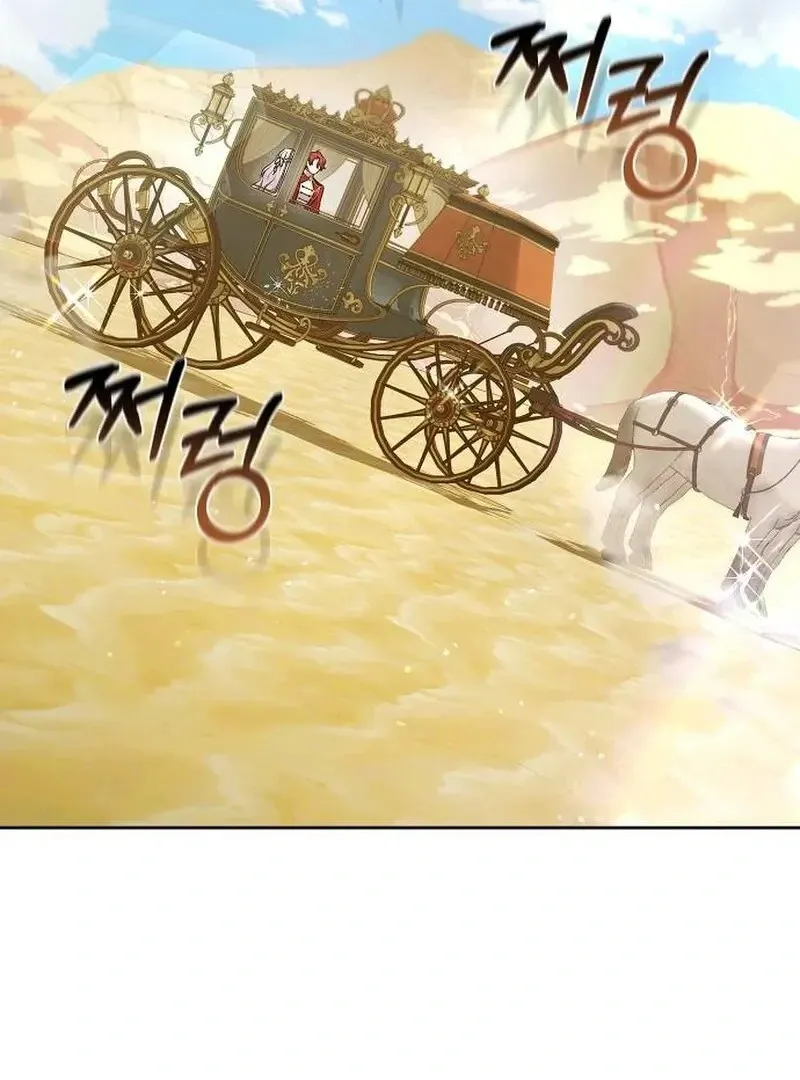 Obsidian Bride Chapter 95 page 10 - 